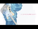 【ボカコレ2025TOP100】レプリカ/rep1ica feat.初音ミク　