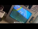 Amala - ダイダイダイダイダイキライ - 初音ミク VS 重音テト (BAWANG Remix)