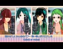 Colors Of Voices / VY1,初音ミク,東北ずん子,Megpoid & Explosion Maids(オリジナル曲)ボカコレ2025夏参加曲