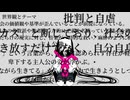ステータス/知声