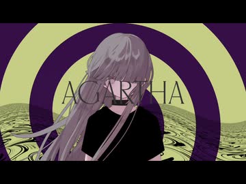アガルタ / もぎもぎ feat. 歌愛ユキ