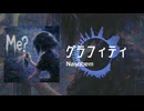 グラフィティ / 宮舞モカ