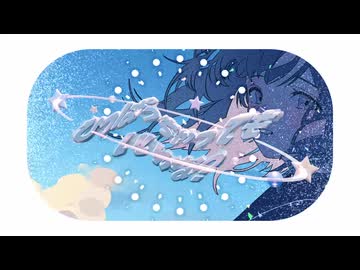 ひっぱっちゃってもいいかな？ / Shisei feat. Mai2