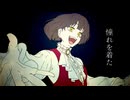RE:DESIRE/Nuz feat.初音ミク