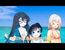 【チェビオ劇場】海と水着とー双葉湊音の夏休み22日目ー