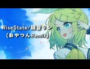 RiseState Remix
