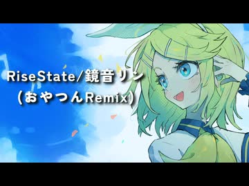 RiseState Remix