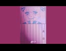 この気持ち、もしかして.../初音ミク