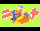 ニナ_Bootleg/223 feat.瑞歌ミズキ