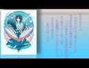 十面相 / Remixed by P24 Beatzoic acid