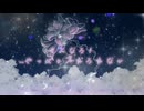 やっぱり、さよなら！/初音ミク