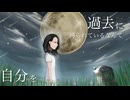 碧玉の棘feat.初音ミク/xealiquid