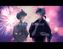 夏祭り／知声、梵そよぎ