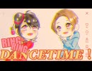 リン・リン・ダンスタイム！　feat.可不