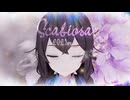 Scabiosa -2025 mix- featuring 花隈千冬 (Synthesizer V AI) [オリジナル曲]