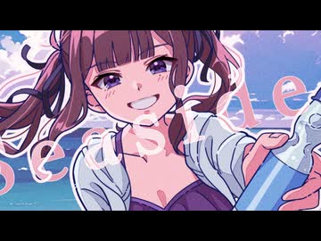 （Japanese City Pop / ニューレトロ）【夏色花梨】□Seaside Local Girl - saryo