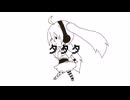 タタタ / 初音ミク ボカロオリジナル曲