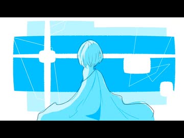 おはよう。 / feat.mai