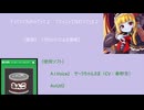 【祝】A.I.Voice2 サーラちゃんさま発売記念【習作】