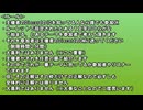 ブレイワイバーンラジオ 第33回