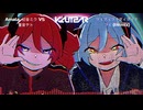 ダイダイダイダイダイキライ /Daidaidaidaidaikirai (KAUTSAR Remix)