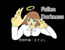 Fallen Darkness / 重音テト