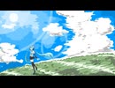 快晴天 / 初音ミク
