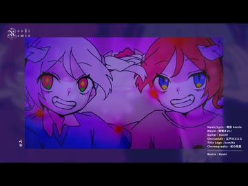 【Remix】雨良 Amala - ダイダイダイダイダイキライ / 初音ミク VS 重音テト(Roshi The Final Battle Remix)