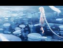 放浪者は、空の中 / 初音ミク