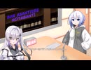 アリアルとセブンのラジオアバンティー 効果音を伝える難しさ