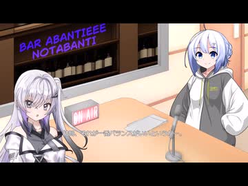 アリアルとセブンのラジオアバンティー 効果音を伝える難しさ