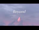 Beyond (feat. 知声)