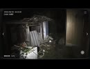 【初見実況】廃墟をただ監視するだけで時給3000円！Part.2【日本事故物件監視協会】