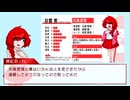 【エモクロア仮想卓】パレットクロニクル #0