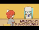 寿司屋でなんでもにぎってくれる初音ミク