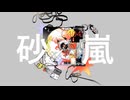 人エイ『白痴』feat.v4_flower