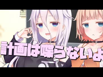 毎日投稿＃144【VOICEROID劇場】