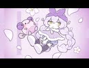 【Lo-fi Remix】『 ポシェット 』/ MIMI feat. 可不【taso*】