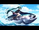 ネクロマグロ feat.初音ミク