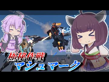 【Mecha BREAK】東北きりたんは湧く条件が知りたい【パンサー】【VOICEROID実況】【メカブレイク】