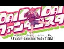 【東北ガールズneutrinoカバー】DAIDAIDAIファンタジスタ