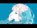 雨とエコー-毛利モットンナリー feat.初音ミク