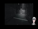 ホラゲープレイ　赤い女 04 切抜き