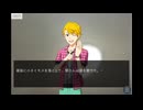 幻の乙女ゲーム版SideMをプレイする 最終回