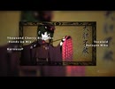 【ボカコレ2025夏】千本桜 -Hands up Mix- 【ボカコレRemix】