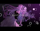 Supernova / 雄之助×春野 (Hozumi Remix feat. 巡音ルカ)