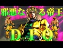夢現な楽しい肝試し！タッグサバイバル大会　Part4