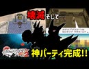 失ったポケモンは二度と戻らない。【BW2】#33