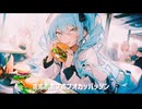 オデコーデ feat.初音ミク