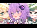 夏だなぁ【ソフトウェアトーク劇場】